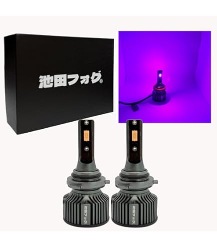 Amazon.co.jp: 爆光 パープルフォグランプH8/H11/H16 HB4 PSX24W